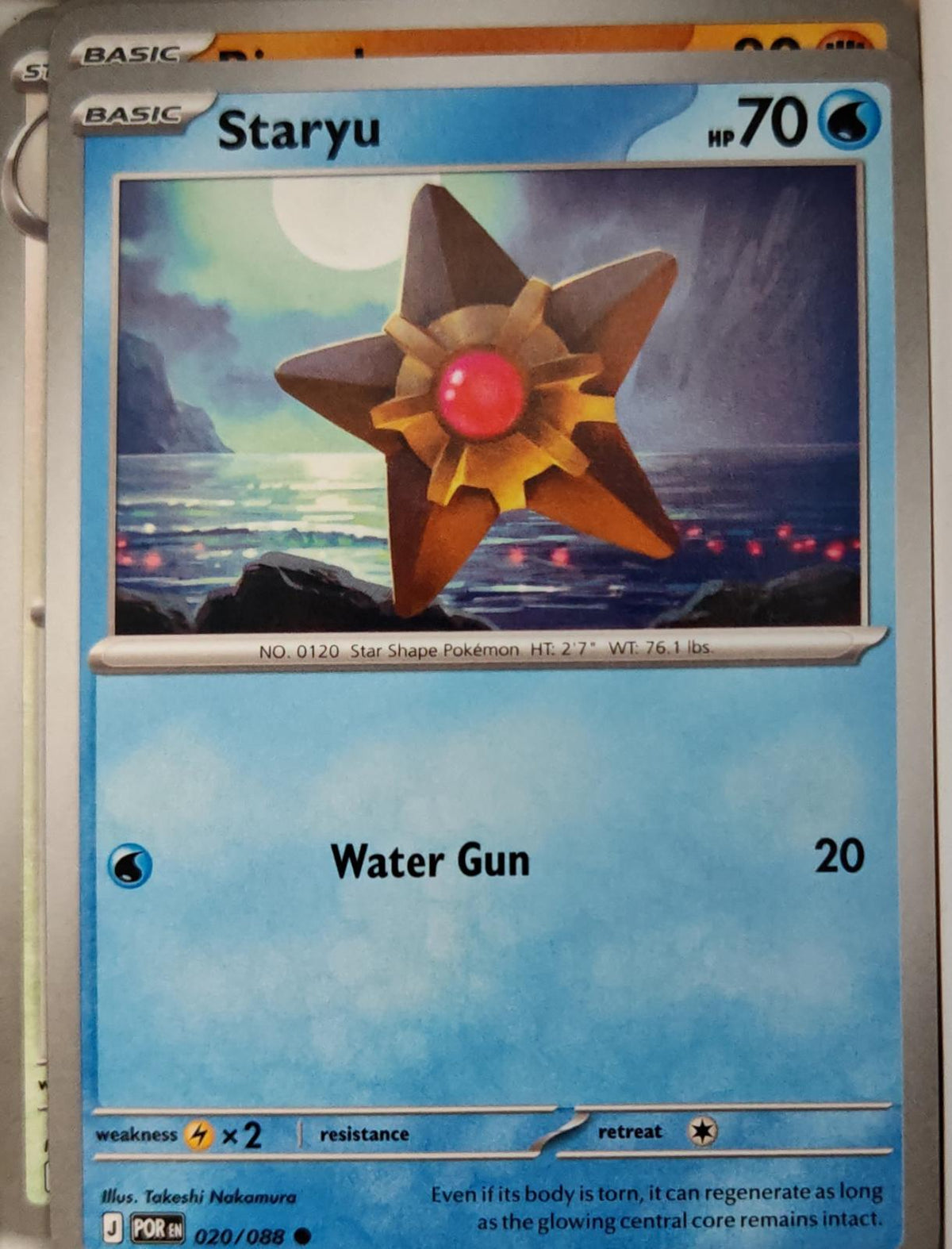 Staryu - 020/088 - - PERFECT ORDER - Pokemon - Common | AA11-10