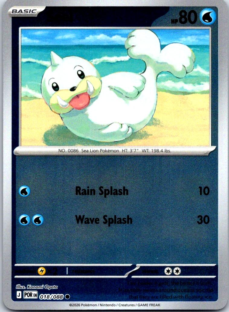 Seel - 018/088 - Reverse Holo - PERFECT ORDER - Pokemon - Common | AB03-2