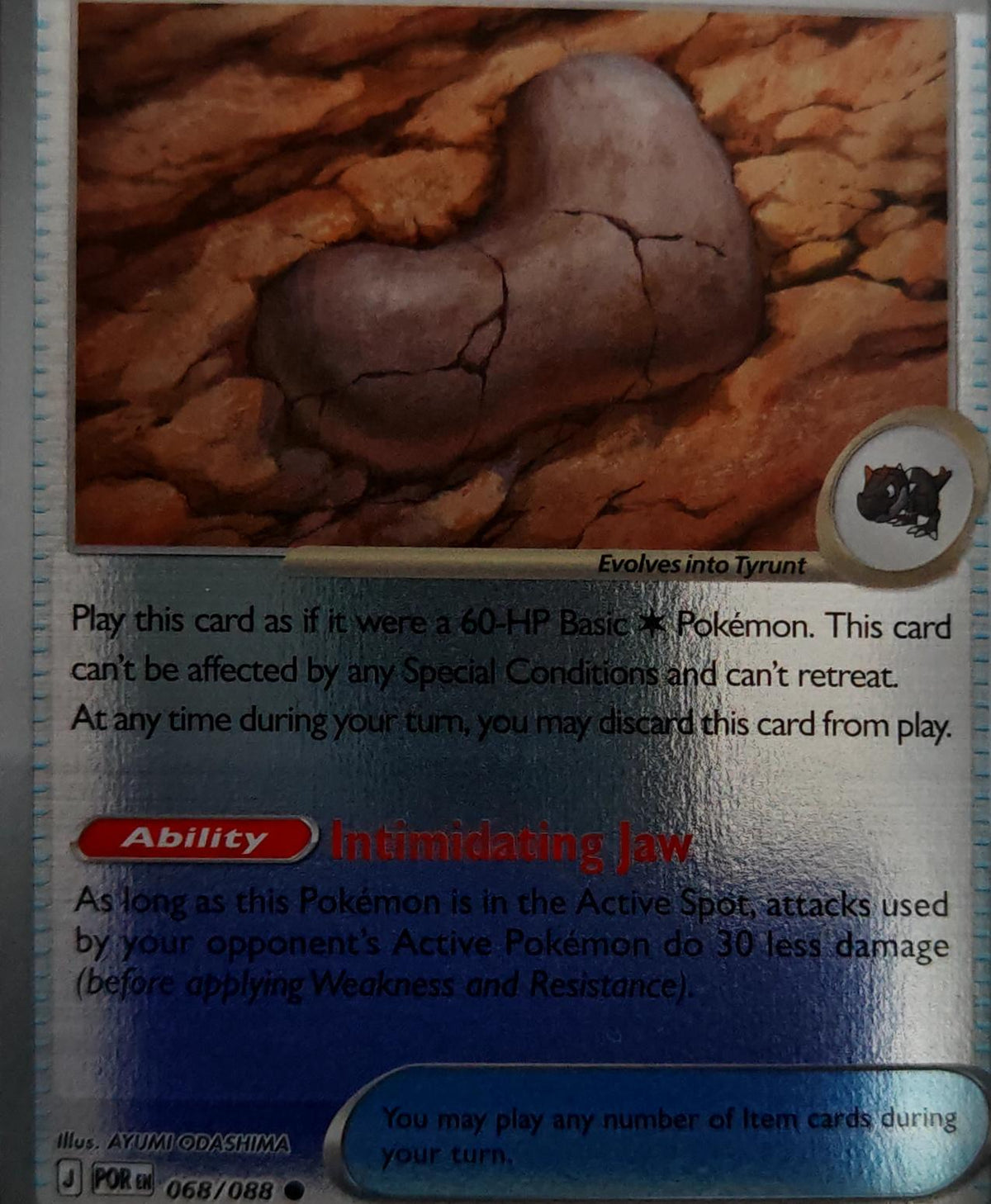 Antique Jaw Fossil - 068/088 - Reverse Holo - PERFECT ORDER - Pokemon - | AA40-94
