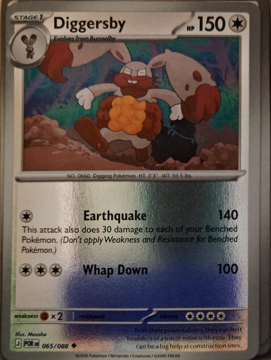 Diggersby - 065/088 - Reverse Holo - PERFECT ORDER - Pokemon - | AA01-28