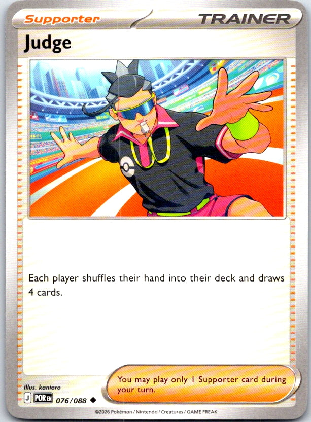 Judge - 076/088 - - PERFECT ORDER - Pokemon - Uncommon | AC22-42