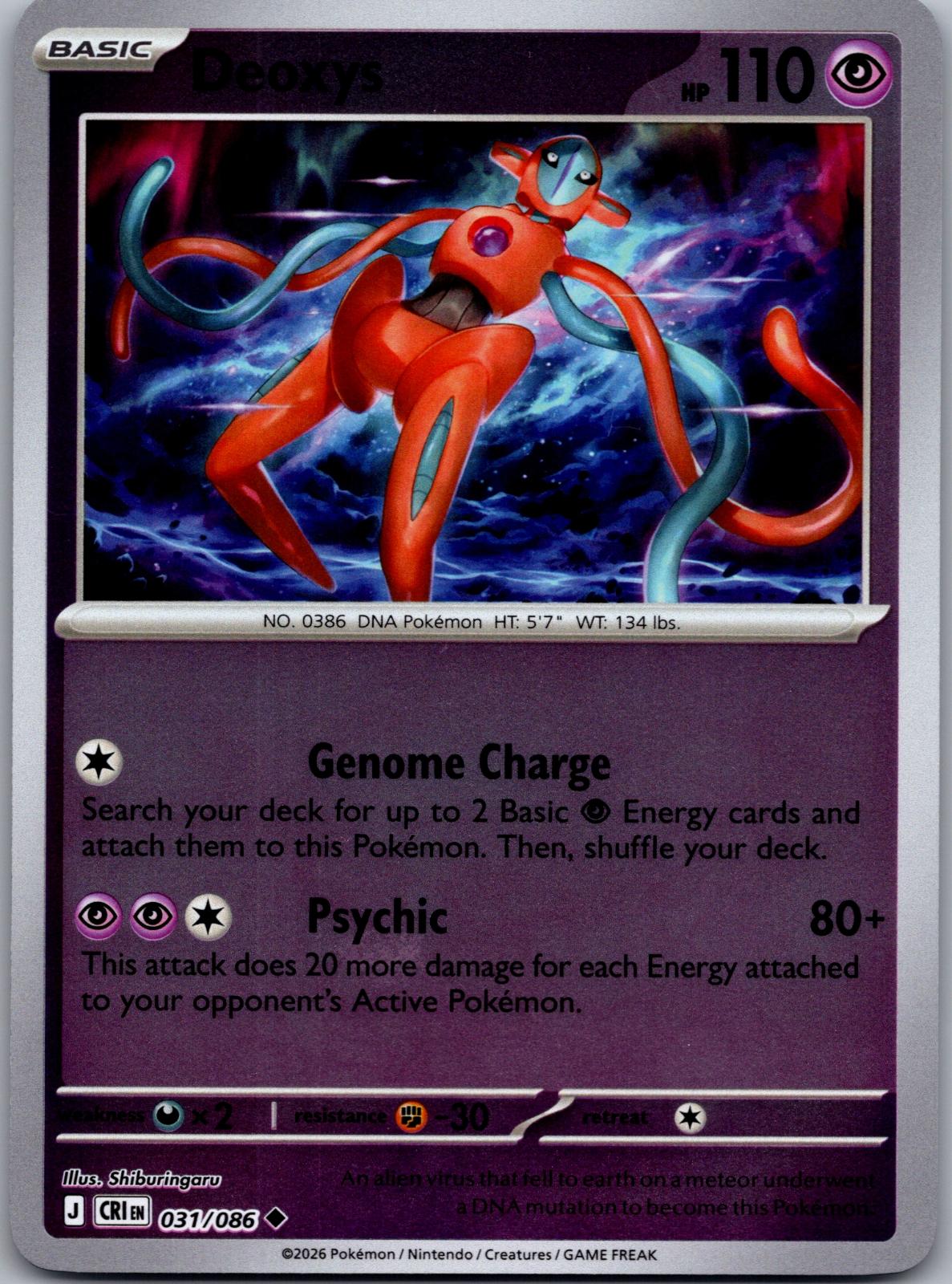 Deoxys - 031/086 - Reverse Holo - CHAOS RISING - Pokemon - Uncommon | AA80-33