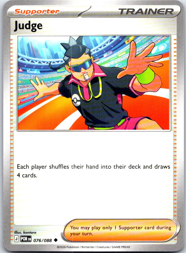 Judge - 076/088 - - PERFECT ORDER - Pokemon - Uncommon | AC22-39