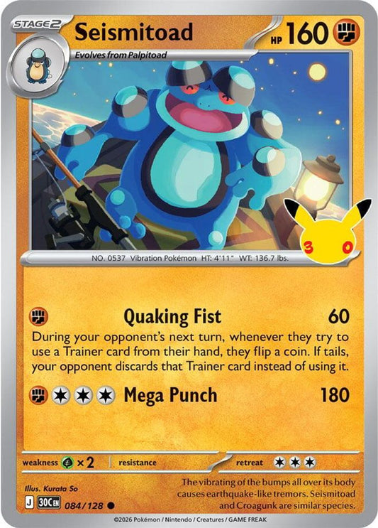 Seismitoad - 084/128 - Holo - ME: 30TH CELEBRATION - Pokemon - | AA94-26