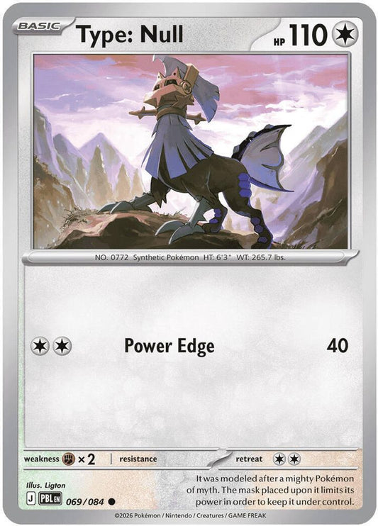 Type: Null - 069/084 - - PITCH BLACK - Pokemon - Common | AA32-58
