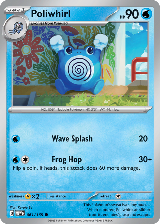 Poliwhirl - 061/165 - Reverse Holo - 151 - Pokemon - Common | AA61-36