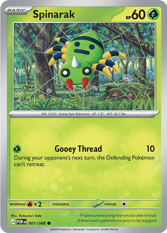 Spinarak - 001/088 - Reverse Holo - PERFECT ORDER - Pokemon - Common | AA18-67