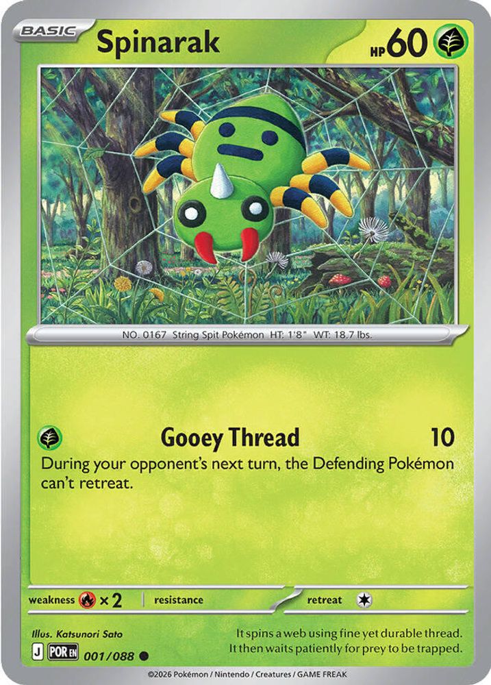 Spinarak - 001/088 - - PERFECT ORDER - Pokemon - Common | AA64-47