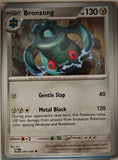 Bronzong - 064/084 - - PITCH BLACK - Pokemon - Uncommon | AA16-9