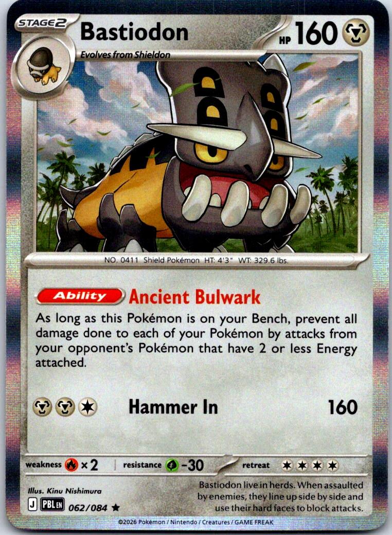 Bastiodon - 062/084 - Holo - PITCH BLACK - Pokemon - Rare | AA120-46
