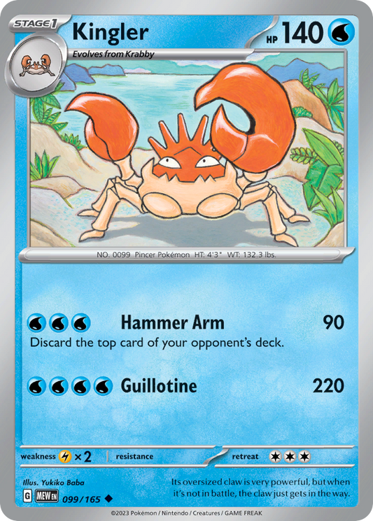 Kingler - 099/165 - Reverse Holo - 151 - Pokemon - Uncommon | AA61-32