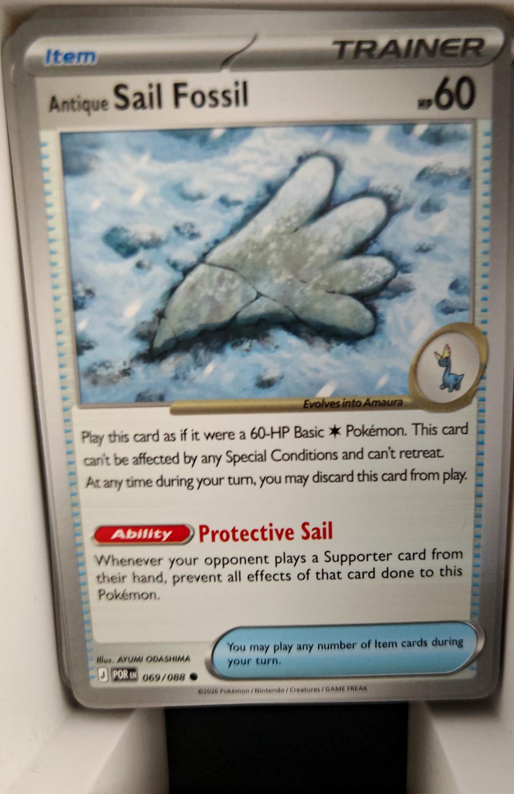 Antique Sail Fossil - 069/088 - - PERFECT ORDER - Pokemon - Common | AA24-80
