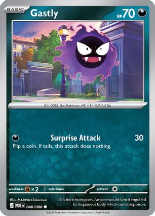 Gastly - 048/088 - - PERFECT ORDER - Pokemon - Common | AA07-30