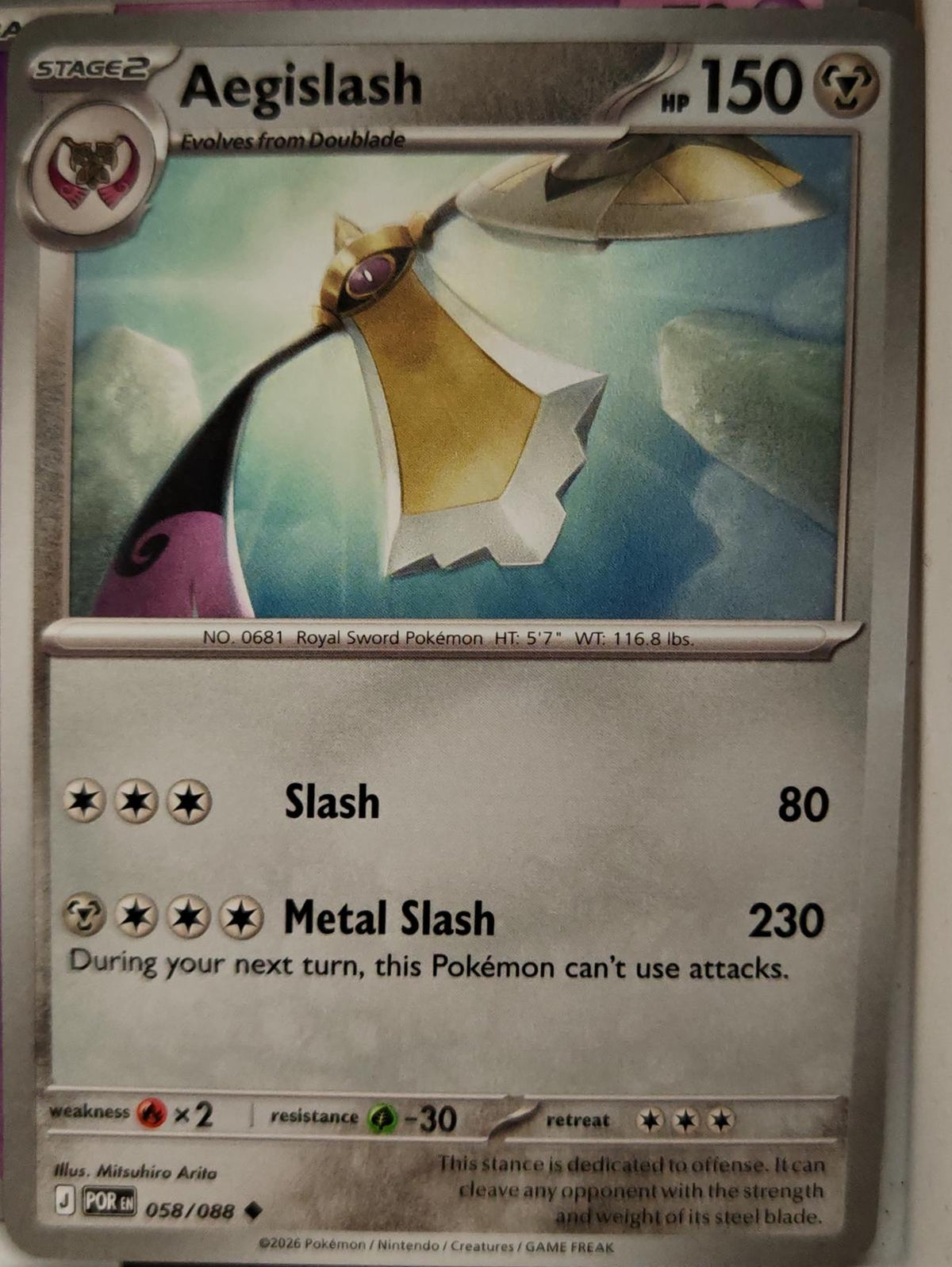 Aegislash - 058/088 - - PERFECT ORDER - Pokemon - Uncommon | AA08-7