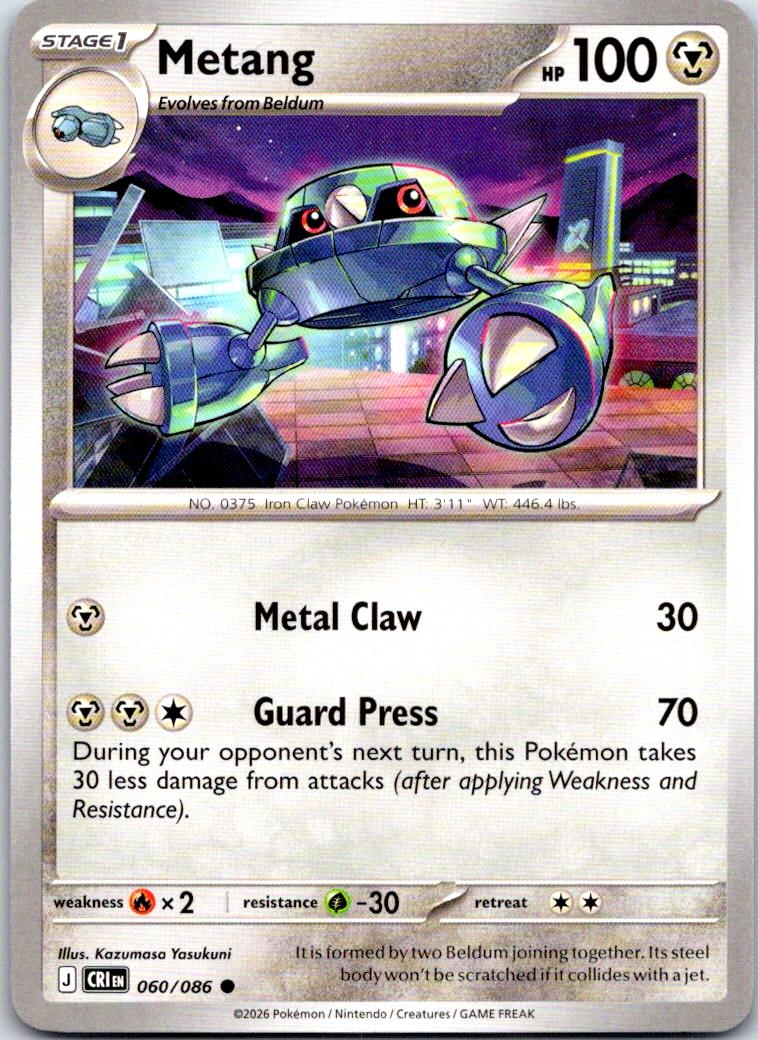Metang - 060/086 - - CHAOS RISING - Pokemon - Common | AB09-27