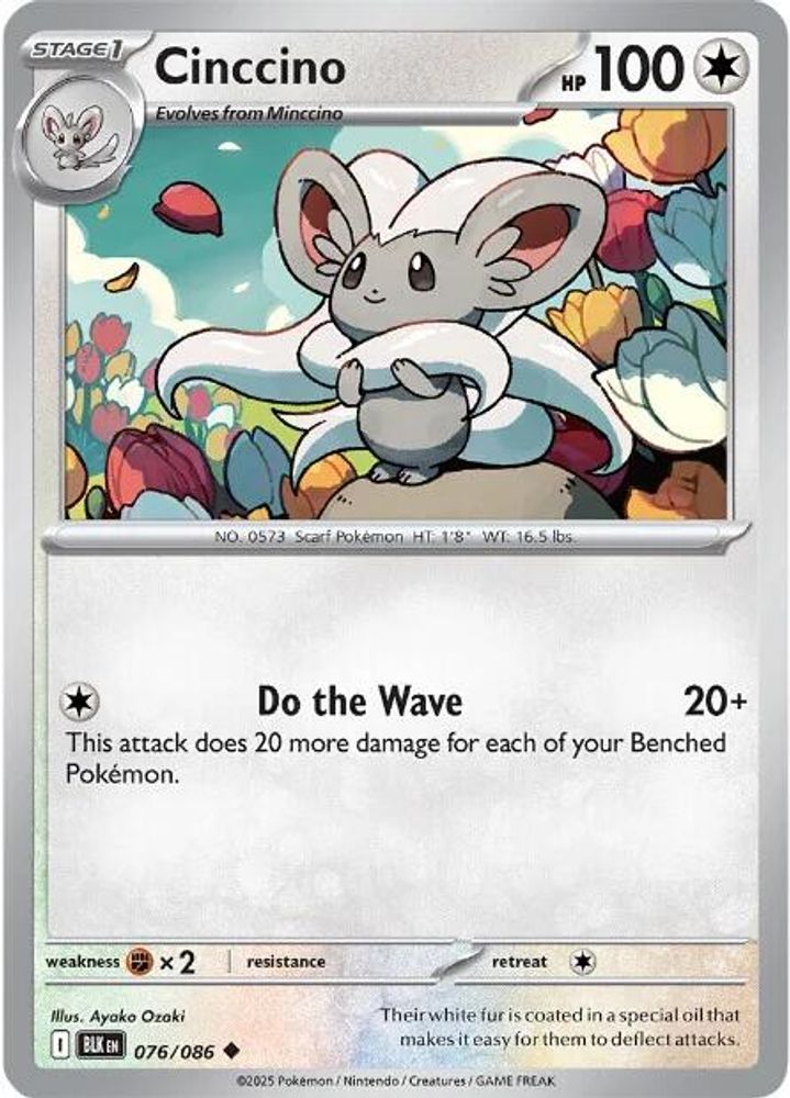 Cinccino - 076/086 - - BLACK BOLT - Pokemon - Uncommon | AA47-56