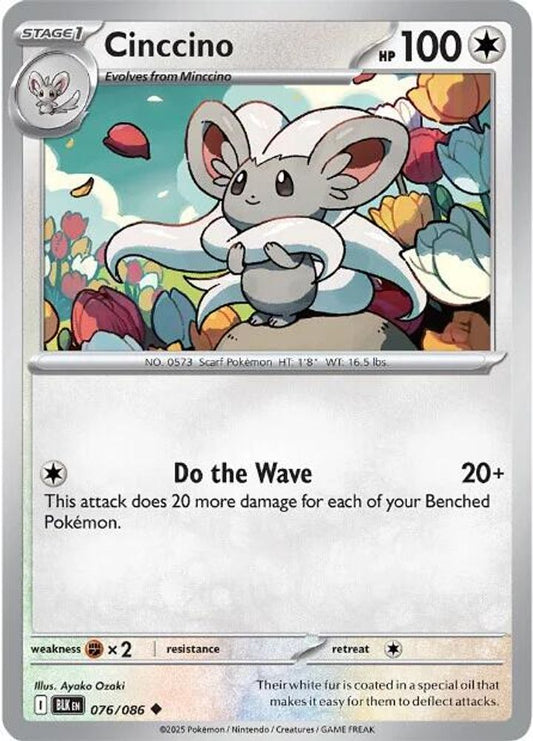 Cinccino - 076/086 - - BLACK BOLT - Pokemon - Uncommon | AA47-56