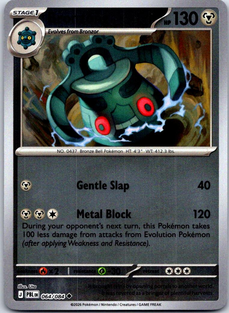 Bronzong - 064/084 - Reverse Holo - PITCH BLACK - Pokemon - Uncommon | AA119-44