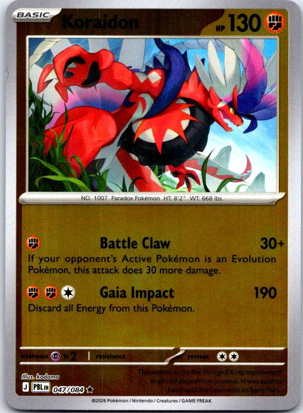 Koraidon - 047/084 - Reverse Holo - PITCH BLACK - Pokemon - Rare | AC28-14