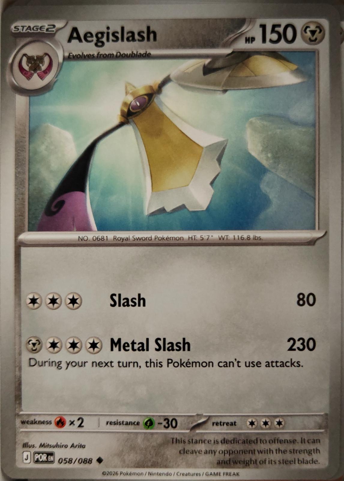 Aegislash - 058/088 - - PERFECT ORDER - Pokemon - Uncommon | AA08-42