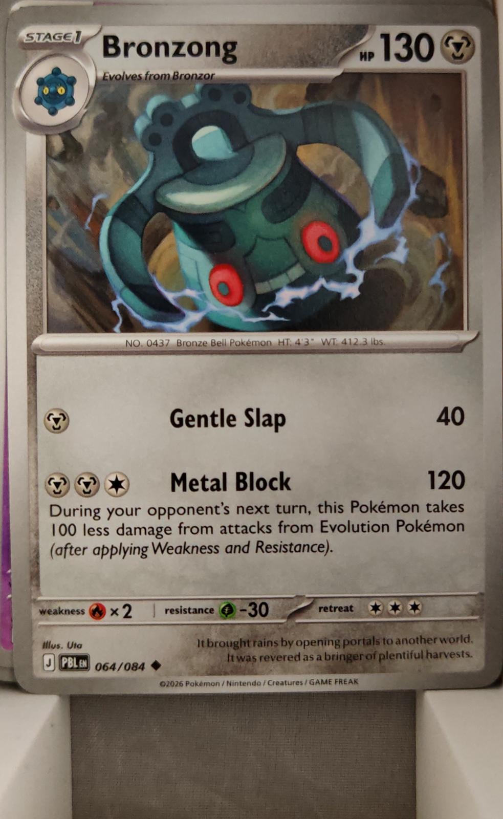Bronzong - 064/084 - - PITCH BLACK - Pokemon - Uncommon | AA38-19