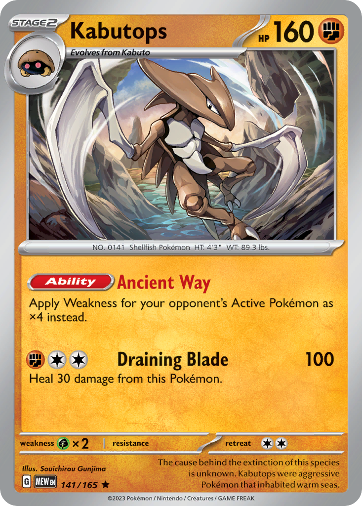 Kabutops - 141/165 - Reverse Holo - 151 - Pokemon - Rare | AA61-5