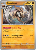 Kabutops - 141/165 - Reverse Holo - 151 - Pokemon - Rare | AA61-5