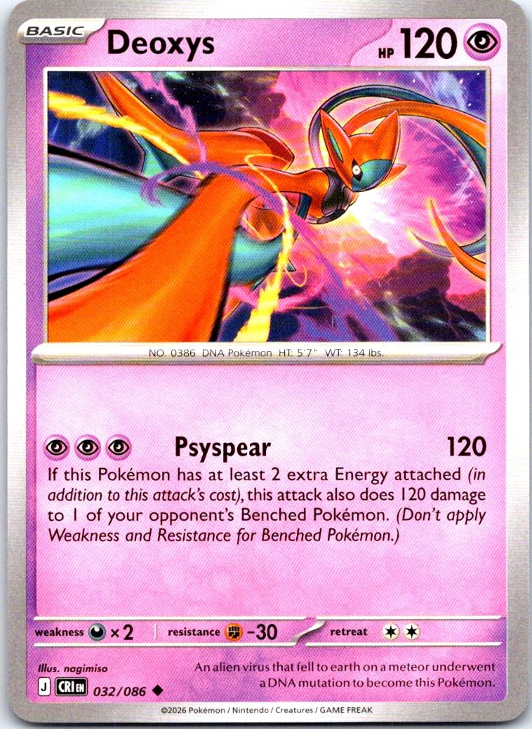 Deoxys - 032/086 - - CHAOS RISING - Pokemon - Uncommon | AB18-2