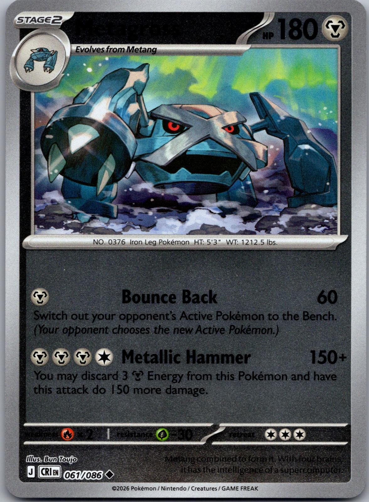 Metagross - 061/086 - Reverse Holo - CHAOS RISING - Pokemon - Uncommon | AA80-18
