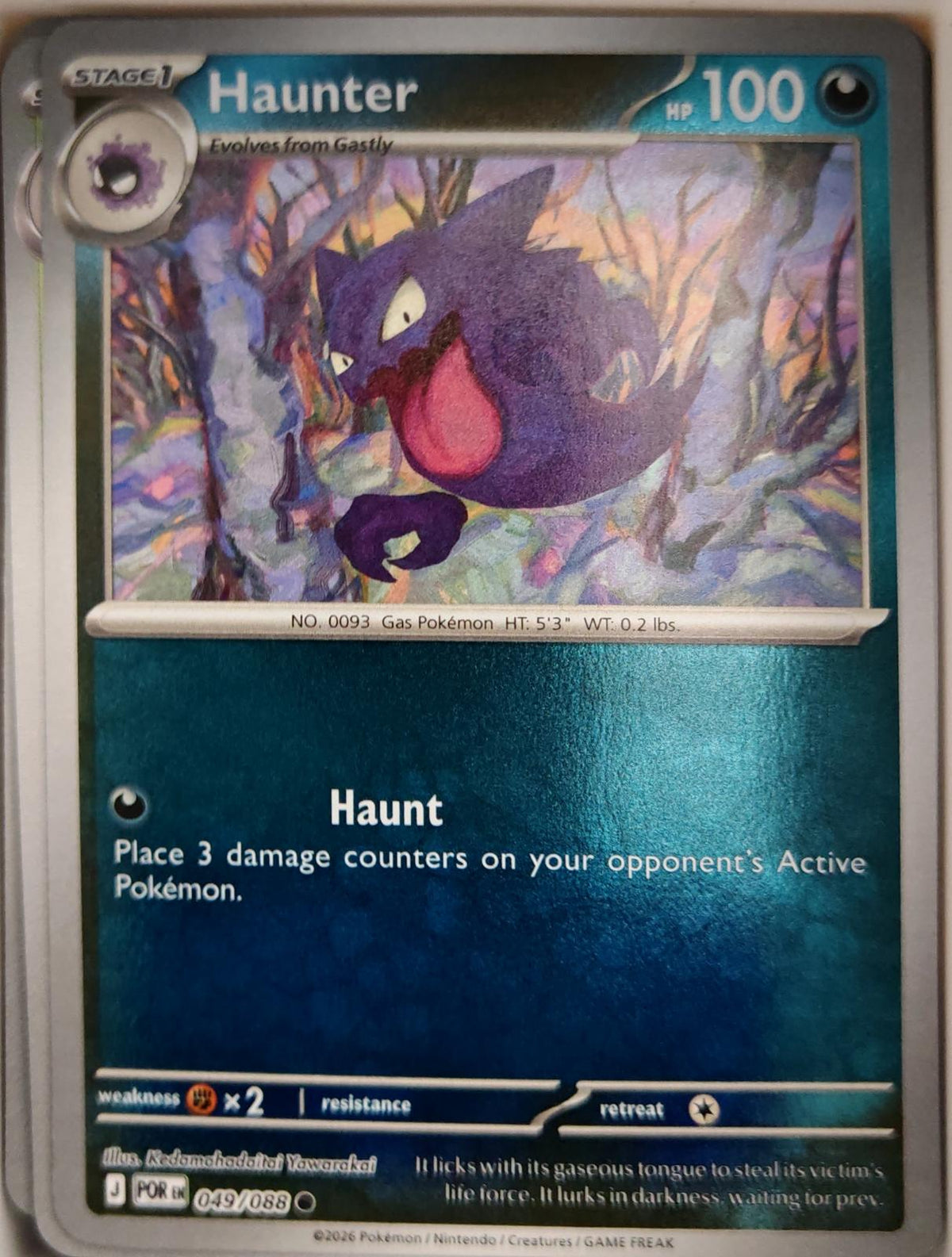 Haunter - 049/088 - Reverse Holo - PERFECT ORDER - Pokemon - Common | AA04-39
