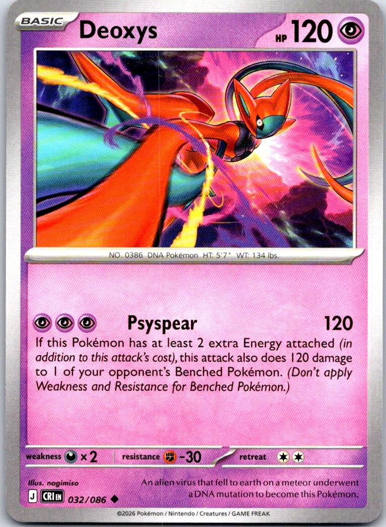 Deoxys - 032/086 - - CHAOS RISING - Pokemon - Uncommon | AA110-23
