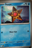Staryu - 020/088 - - PERFECT ORDER - Pokemon - Common | AA11-44