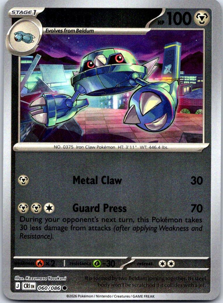 Metang - 060/086 - Reverse Holo - CHAOS RISING - Pokemon - Common | AA131-18