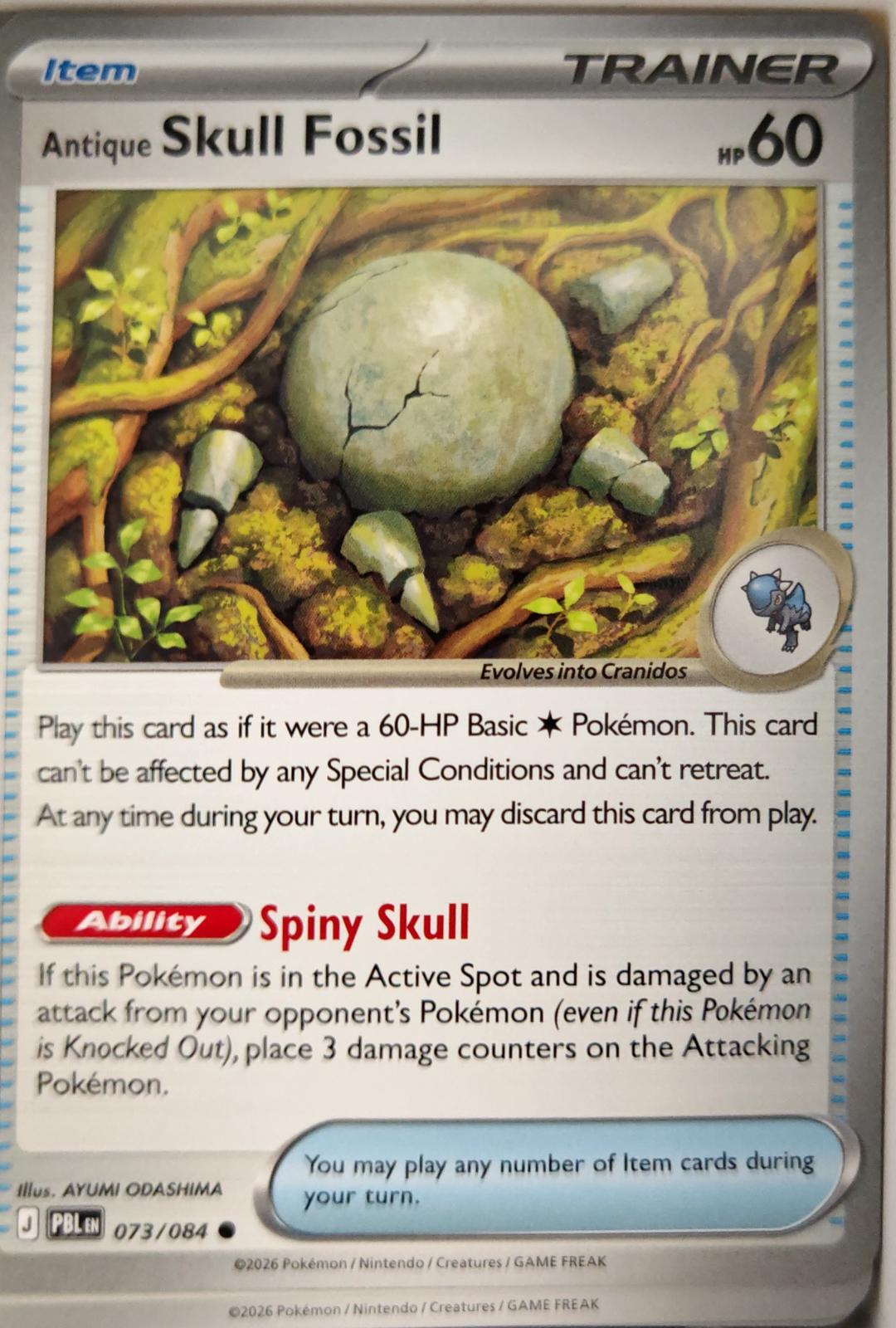 Antique Skull Fossil - 073/084 - - PITCH BLACK - Pokemon - Common | AA15-76