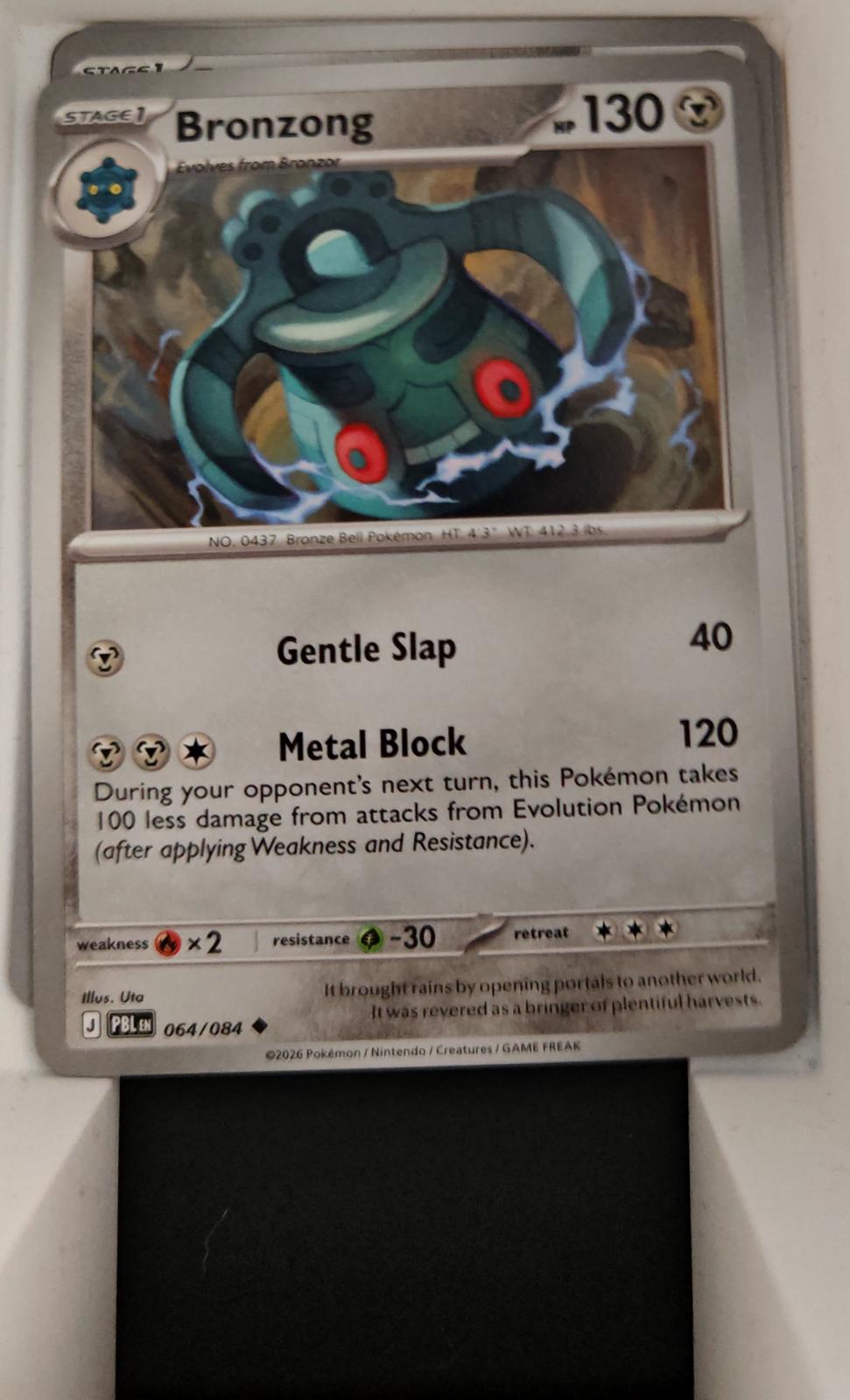 Bronzong - 064/084 - - PITCH BLACK - Pokemon - Uncommon | AA28-4