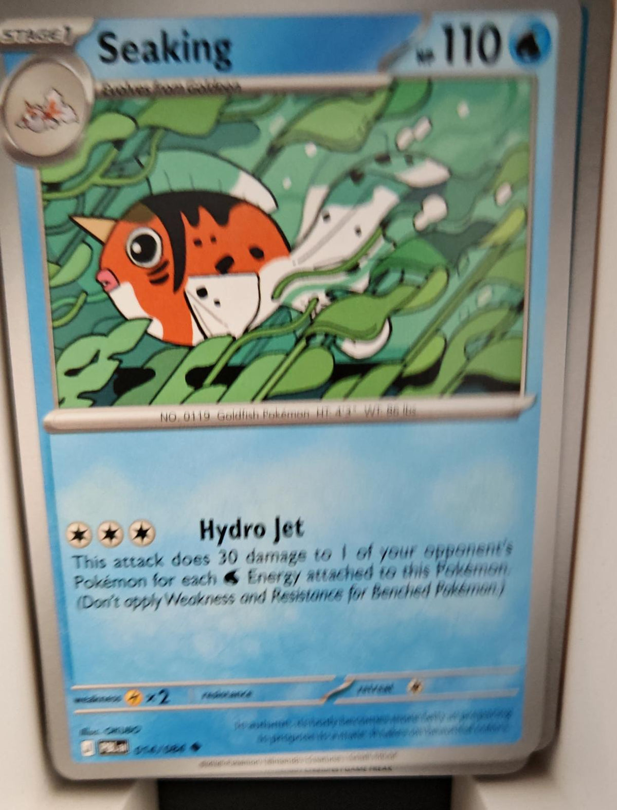 Seaking - 014/084 - - PITCH BLACK - Pokemon - Uncommon | AA17-71