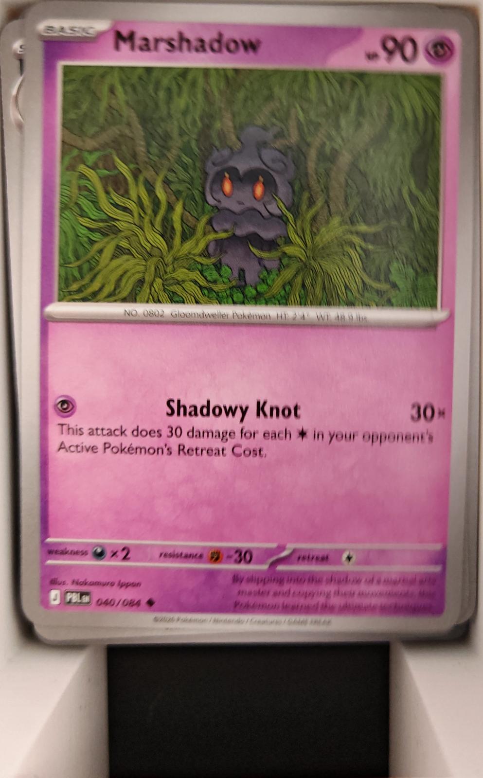 Marshadow - 040/084 - - PITCH BLACK - Pokemon - Uncommon | AA28-52