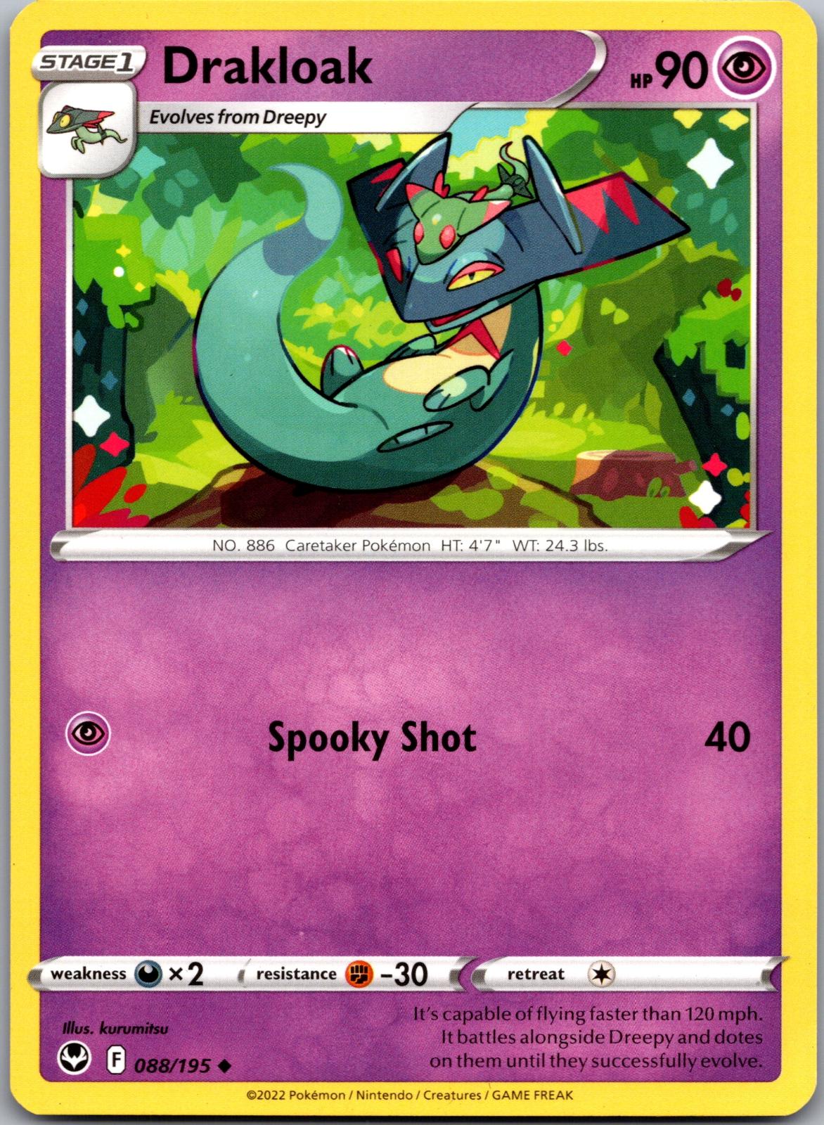 Drakloak - 088/195 - - SILVER TEMPEST - Pokemon - Uncommon | AA91-50