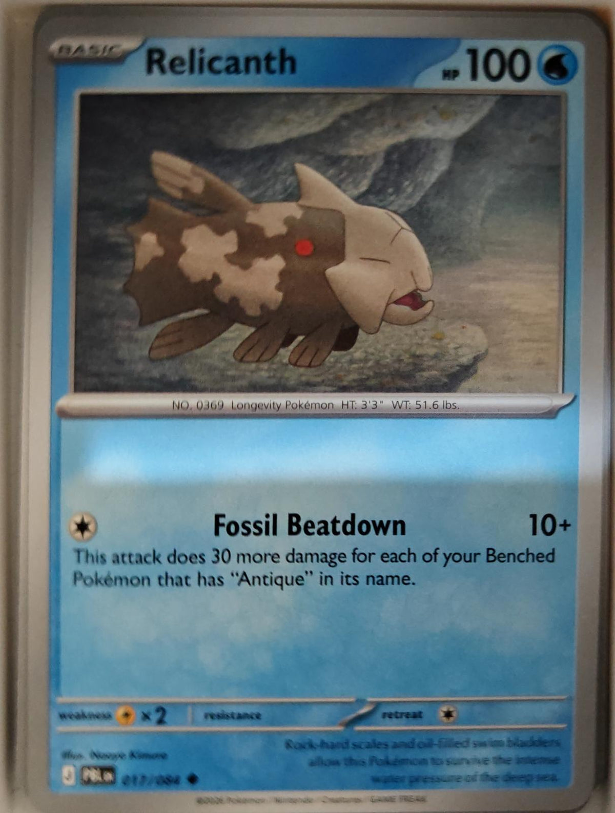 Relicanth - 017/084 - - PITCH BLACK - Pokemon - Uncommon | AA17-16