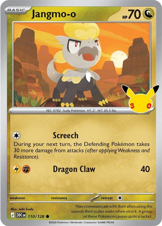 Jangmo-o - 110/128 - Holo - ME: 30TH CELEBRATION - Pokemon - | AA96-15