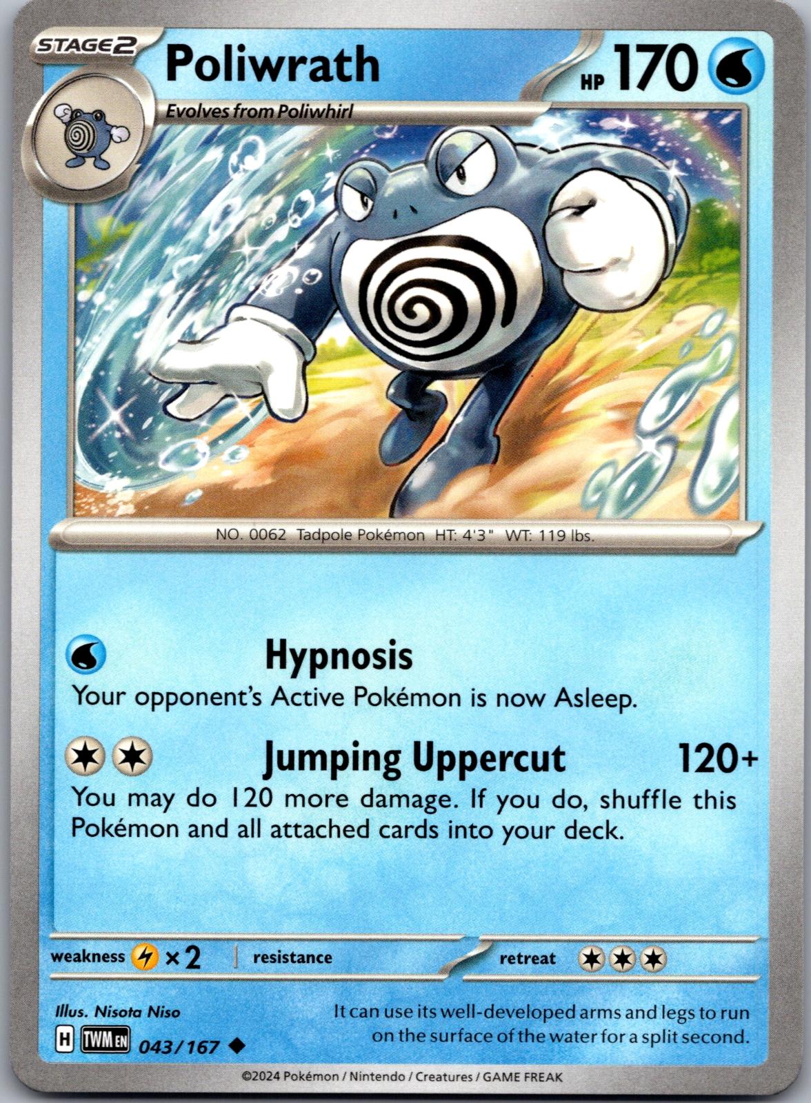 Poliwrath - 043/167 - - TWILIGHT MASQUERADE - Pokemon - Uncommon | AA79-14