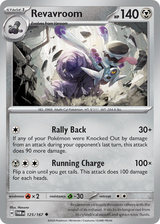 Revavroom - 125/167 - - TWILIGHT MASQUERADE - Pokemon - Uncommon | AA41-28