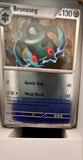 Bronzong - 064/084 - Reverse Holo - PITCH BLACK - Pokemon - Uncommon | AA14-88
