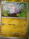 Sliggoo - 067/086 - - CHAOS RISING - Pokemon - Common | AA22-97