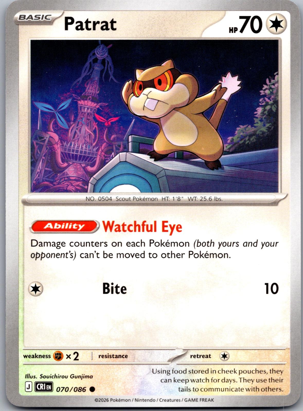 Patrat - 070/086 - - CHAOS RISING - Pokemon - Common | AA78-44