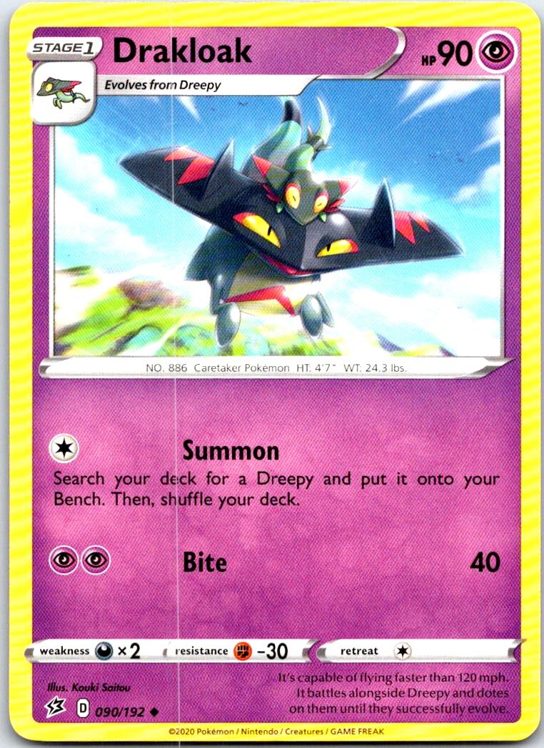 Drakloak - 090/192 - - REBEL CLASH - Pokemon - Uncommon | AB45-36
