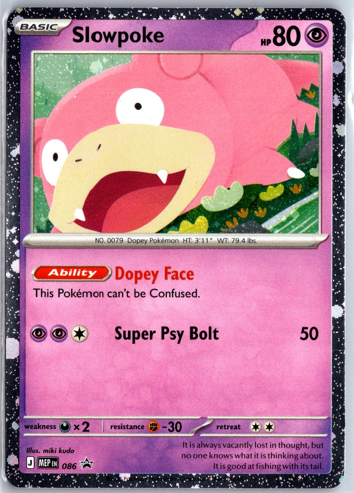 Slowpoke (Cosmos Holo) - 086 - - ME: MEGA EVOLUTION PROMO - Pokemon - | AB05-61