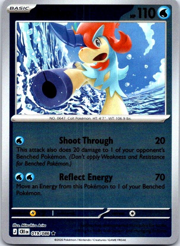 Keldeo - 019/086 - Reverse Holo - CHAOS RISING - Pokemon - Rare | AC26-50