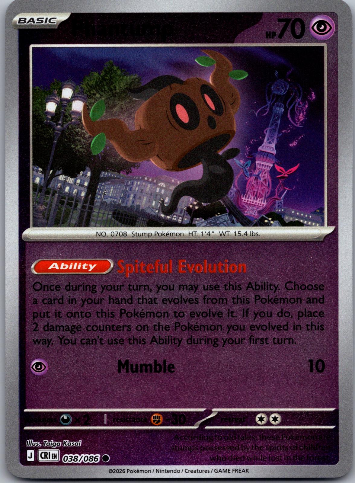 Duosion (Poke Ball Pattern) - 038/086 - Holo - BLACK BOLT - Pokemon - | AA80-43