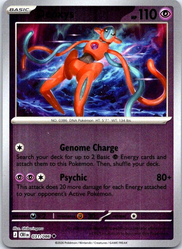Deoxys - 031/086 - Reverse Holo - CHAOS RISING - Pokemon - Uncommon | AC28-17